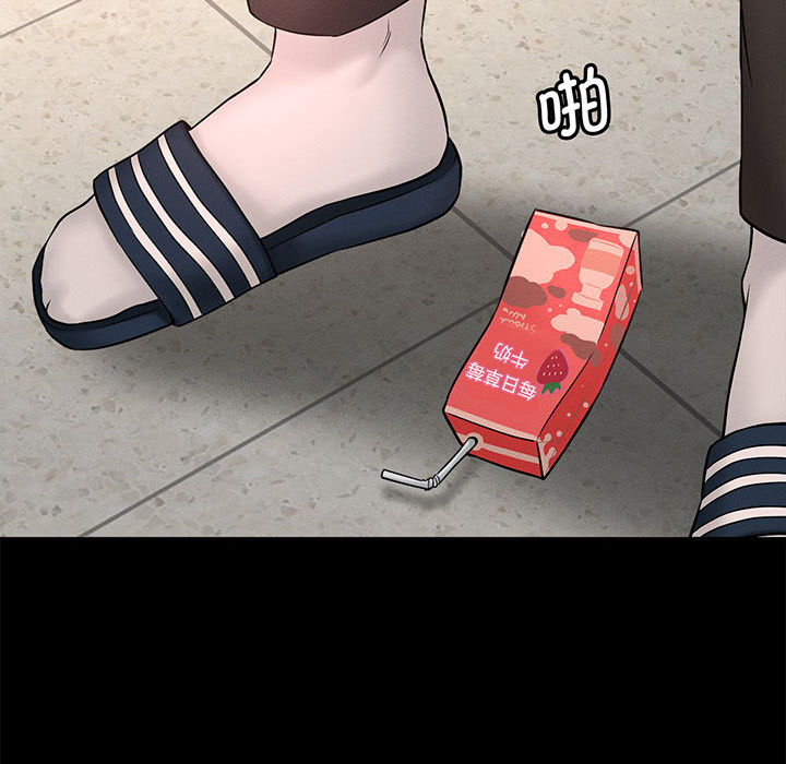 [Manhwa] My Queen Plot, female student#[440P]-53