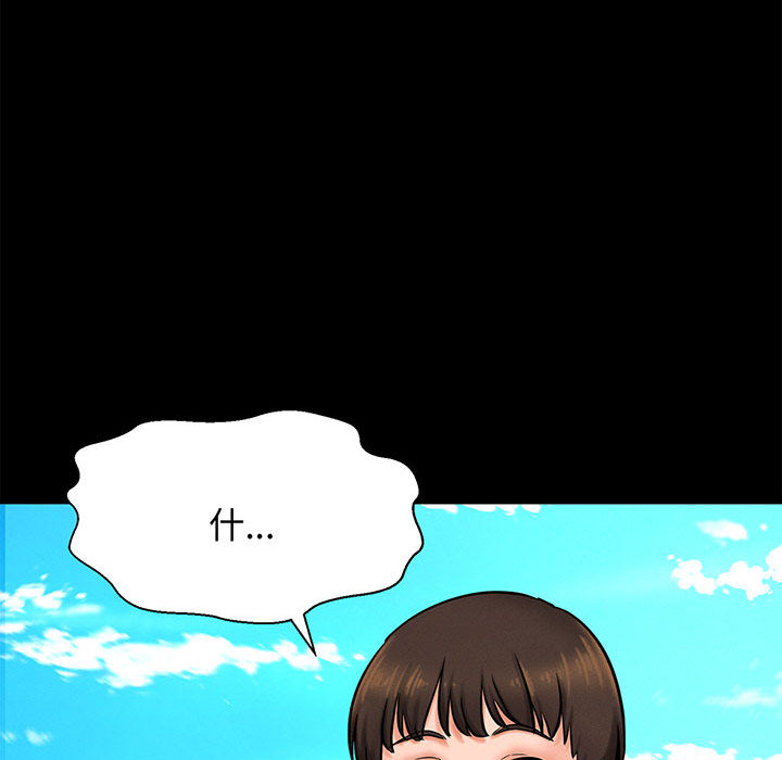 [Manhwa] My Queen Plot, female student#[440P]-54