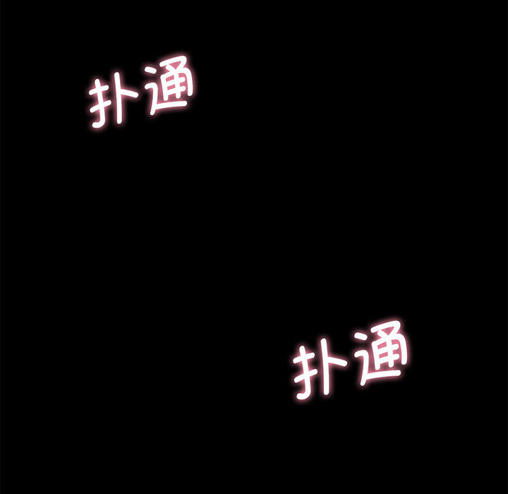 [Manhwa] My Queen Plot, female student#[440P]-57
