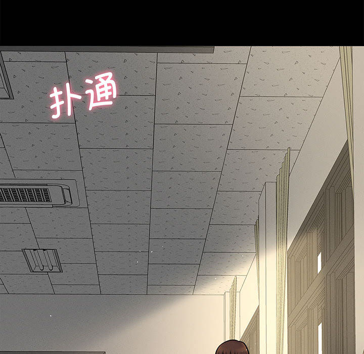 [Manhwa] My Queen Plot, female student#[440P]-58