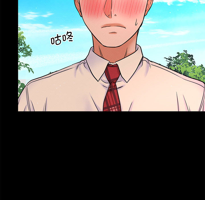 [Manhwa] My Queen Plot, female student#[440P]-62