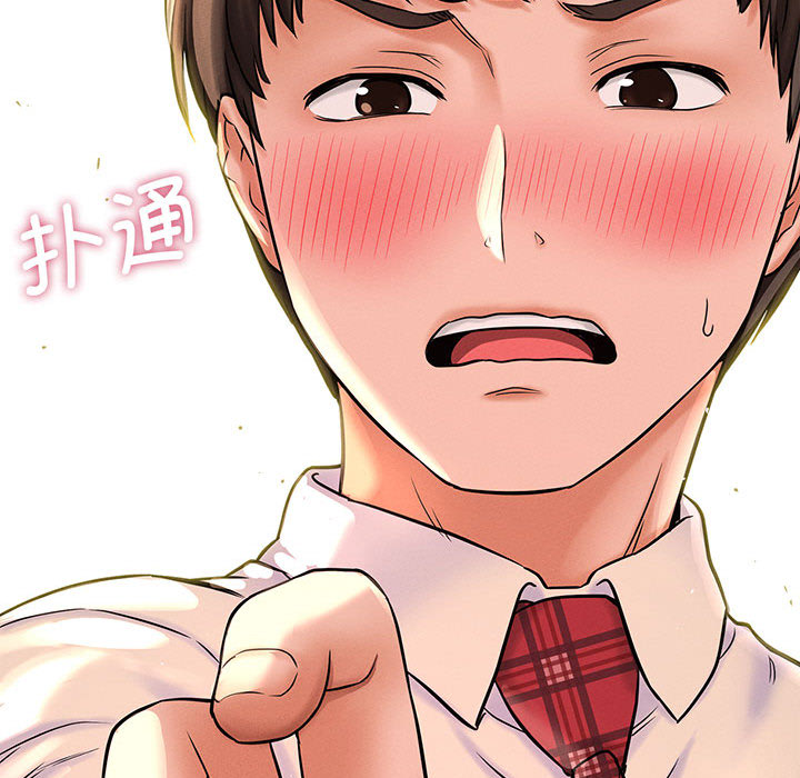 [Manhwa] My Queen Plot, female student#[440P]-64