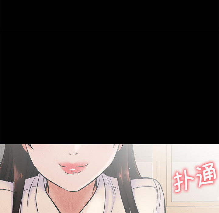 [Manhwa] My Queen Plot, female student#[440P]-66