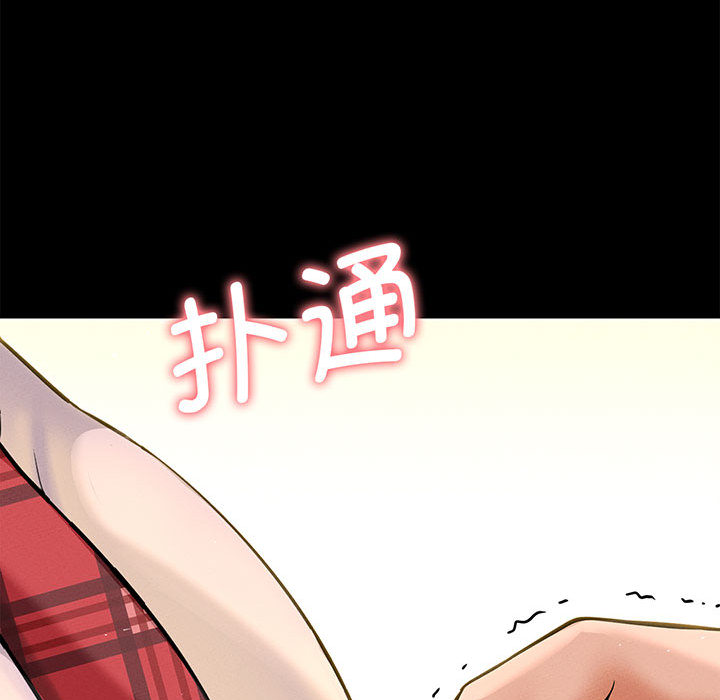 [Manhwa] My Queen Plot, female student#[440P]-71