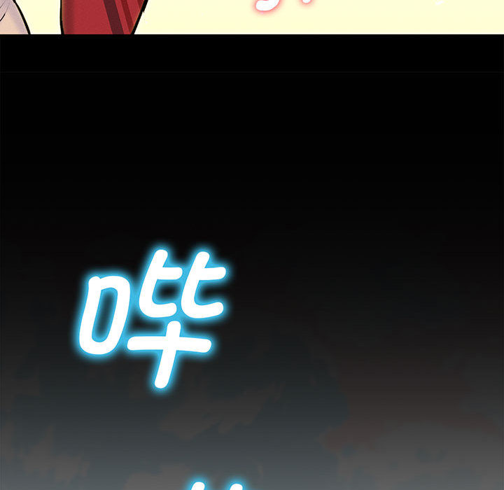 [Manhwa] My Queen Plot, female student#[440P]-73