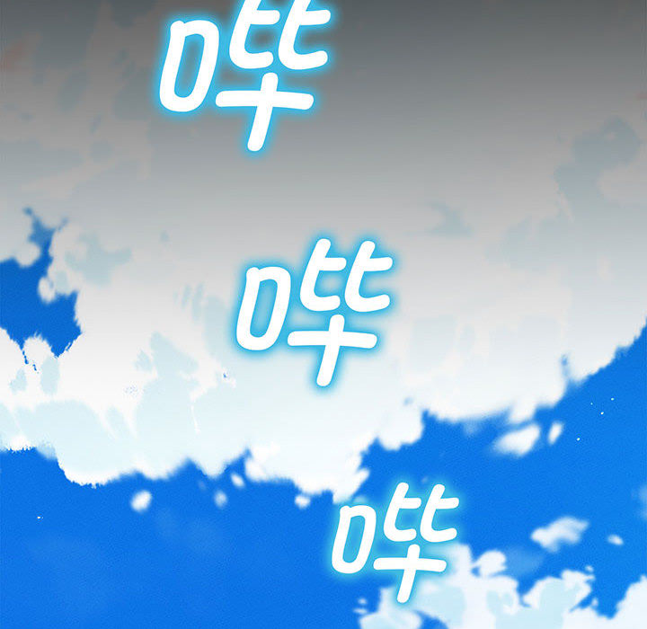 [Manhwa] My Queen Plot, female student#[440P]-74