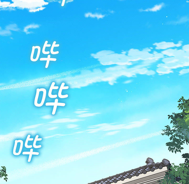 [Manhwa] My Queen Plot, female student#[440P]-76