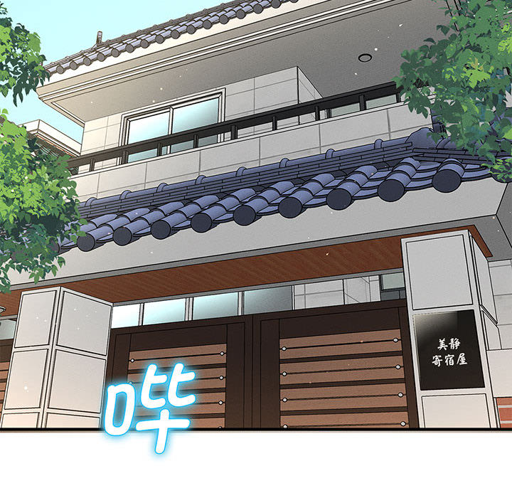 [Manhwa] My Queen Plot, female student#[440P]-77