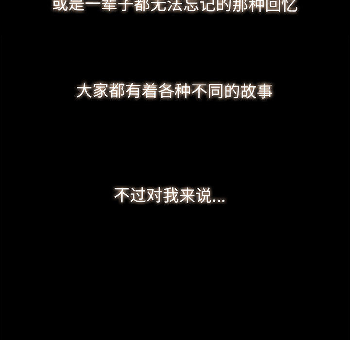 [Manhwa] My Queen Plot, female student#[440P]-8