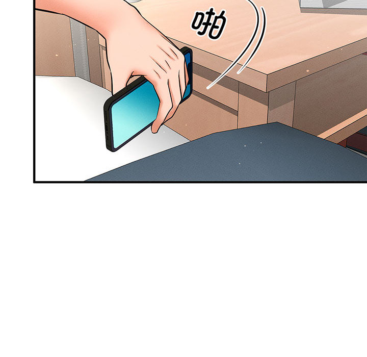 [Manhwa] My Queen Plot, female student#[440P]-81