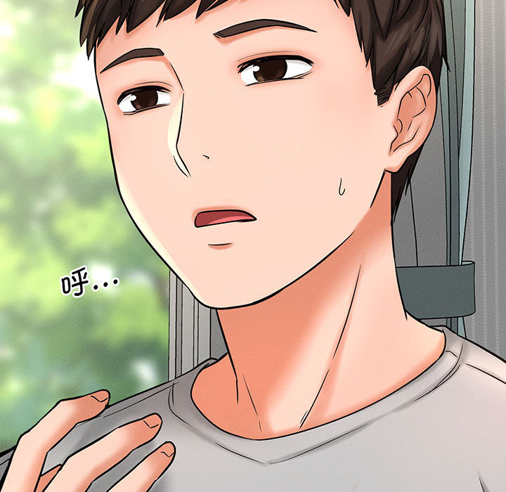 [Manhwa] My Queen Plot, female student#[440P]-85