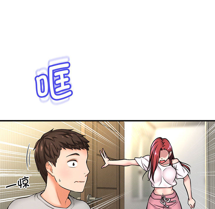 [Manhwa] My Queen Plot, female student#[440P]-88