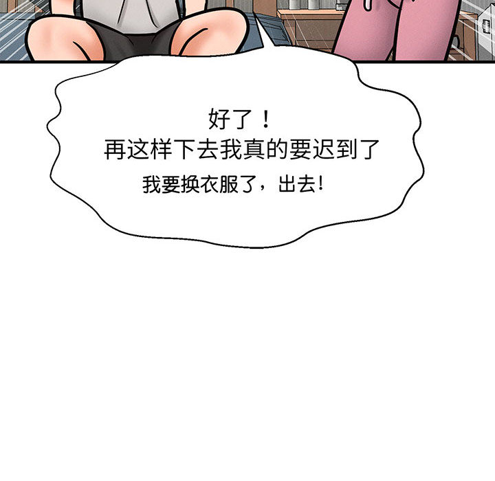 [Manhwa] My Queen Plot, female student#[440P]-96