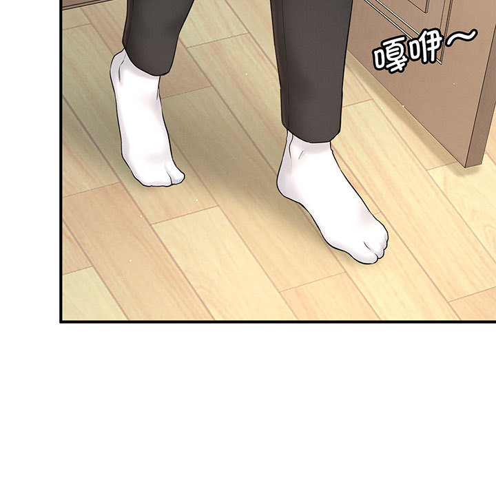 [Manhwa] My Queen Plot, female student#[440P]-98