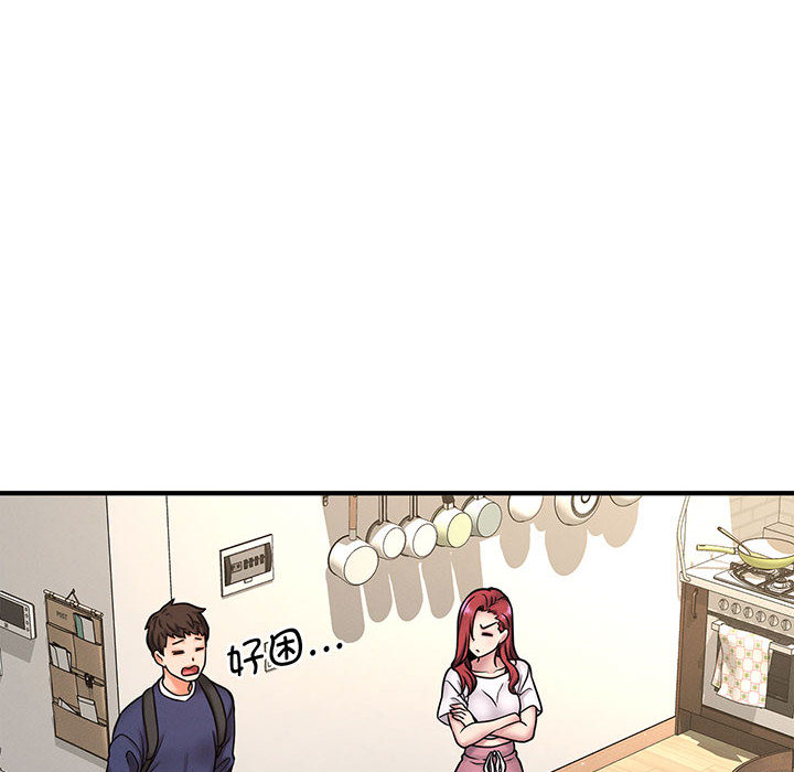 [Manhwa] My Queen Plot, female student#[440P]-99