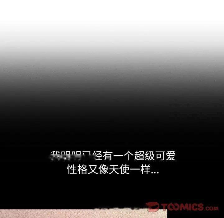 [Manhwa] My Queen Plot, female student#[222P]-107