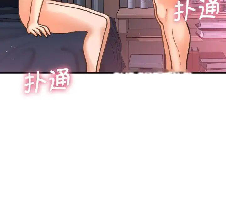 [Manhwa] My Queen Plot, female student#[222P]-11