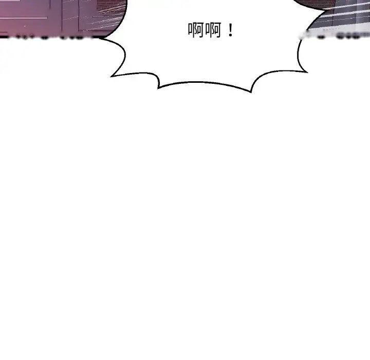 [Manhwa] My Queen Plot, female student#[222P]-122