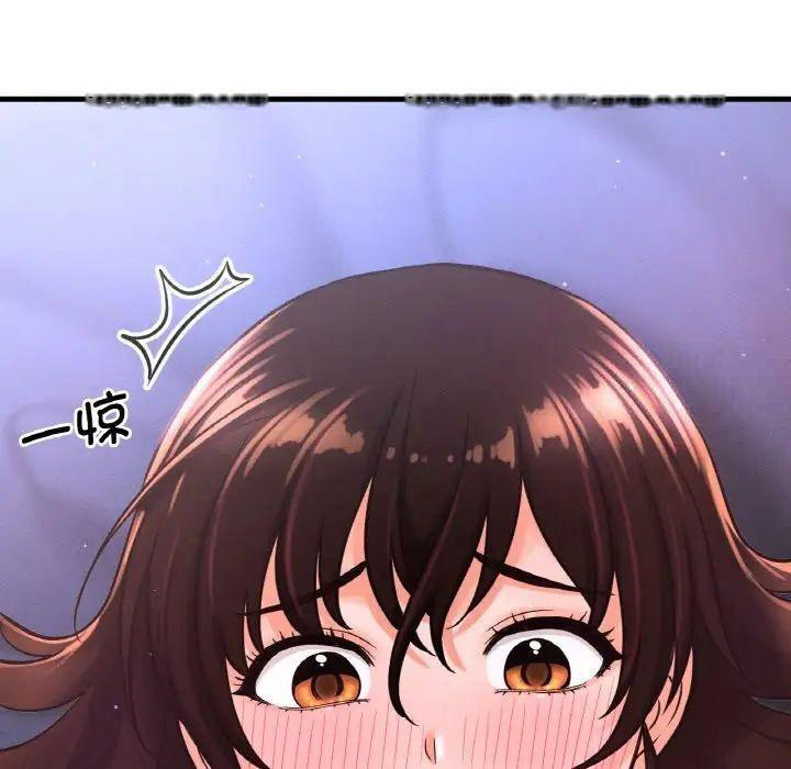 [Manhwa] My Queen Plot, female student#[222P]-130