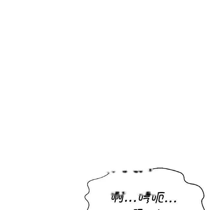 [Manhwa] My Queen Plot, female student#[222P]-135