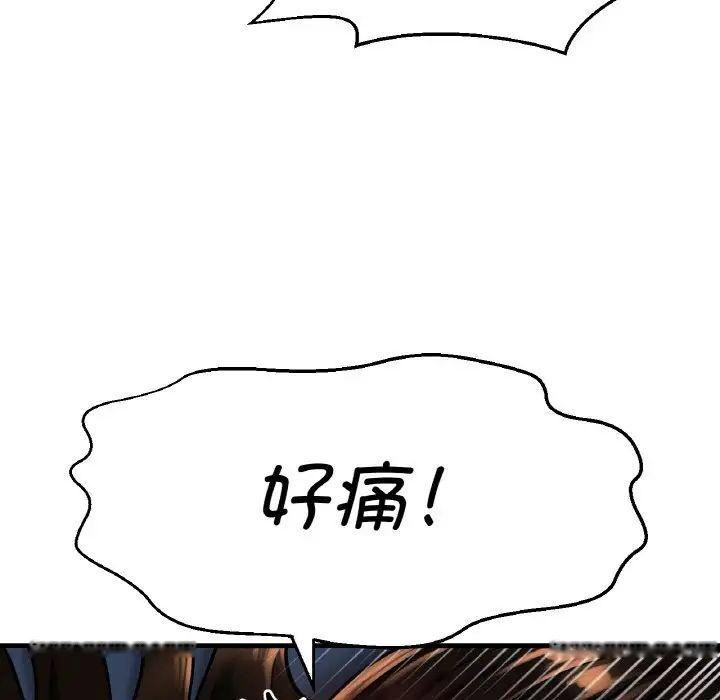 [Manhwa] My Queen Plot, female student#[222P]-140