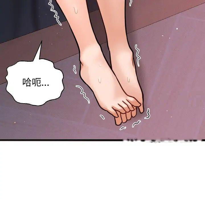 [Manhwa] My Queen Plot, female student#[222P]-156
