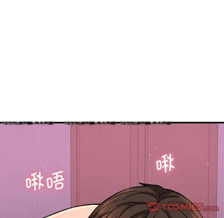 [Manhwa] My Queen Plot, female student#[222P]-179