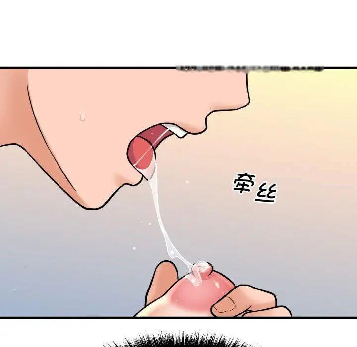 [Manhwa] My Queen Plot, female student#[222P]-188