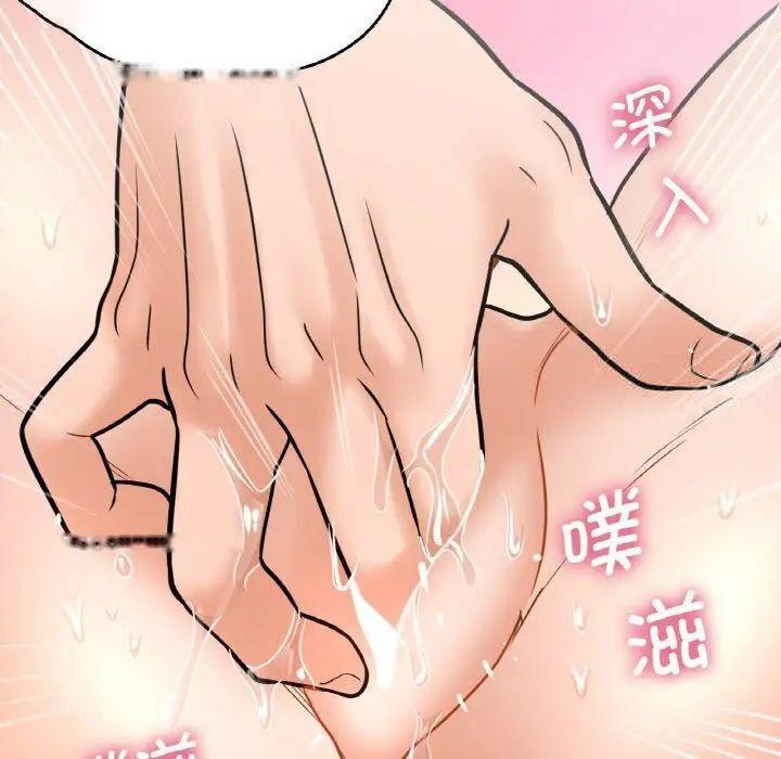[Manhwa] My Queen Plot, female student#[222P]-198