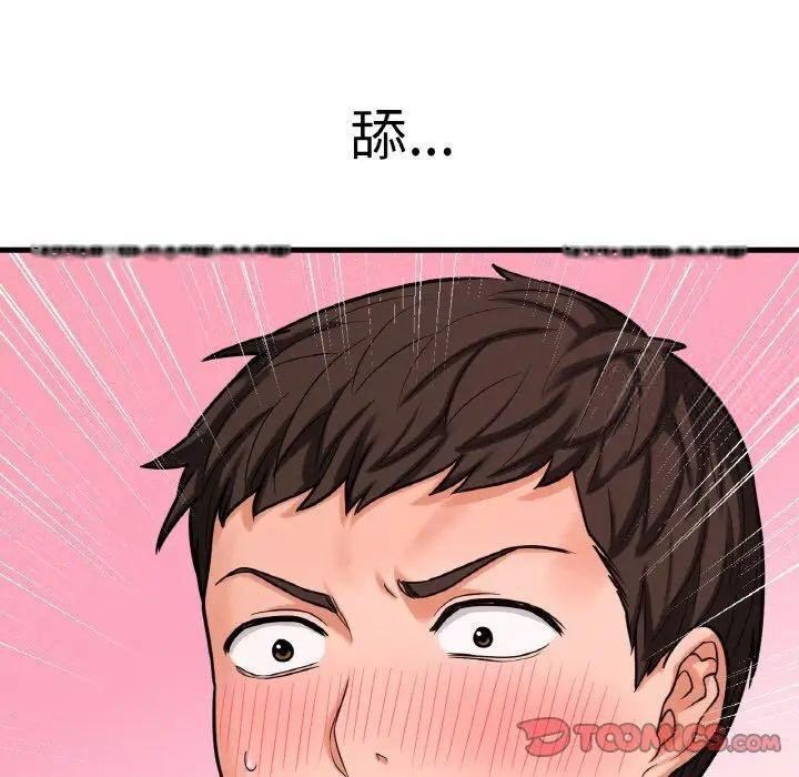 [Manhwa] My Queen Plot, female student#[222P]-20