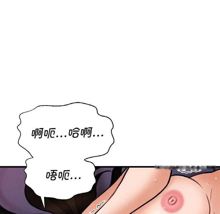 [Manhwa] My Queen Plot, female student#[222P]-208