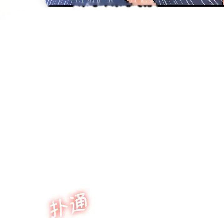 [Manhwa] My Queen Plot, female student#[222P]-217