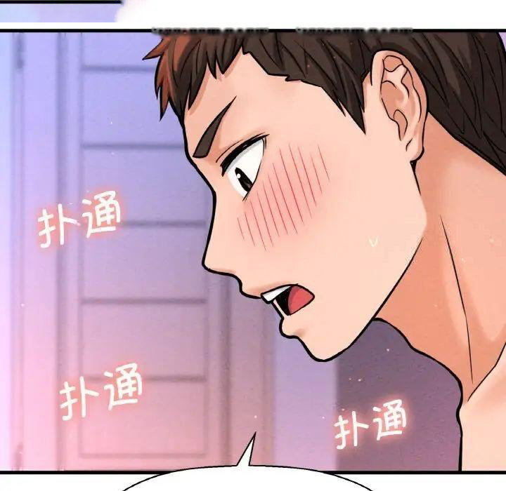 [Manhwa] My Queen Plot, female student#[222P]-218
