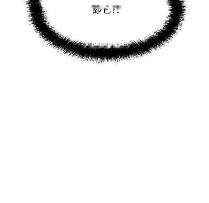 [Manhwa] My Queen Plot, female student#[222P]-22
