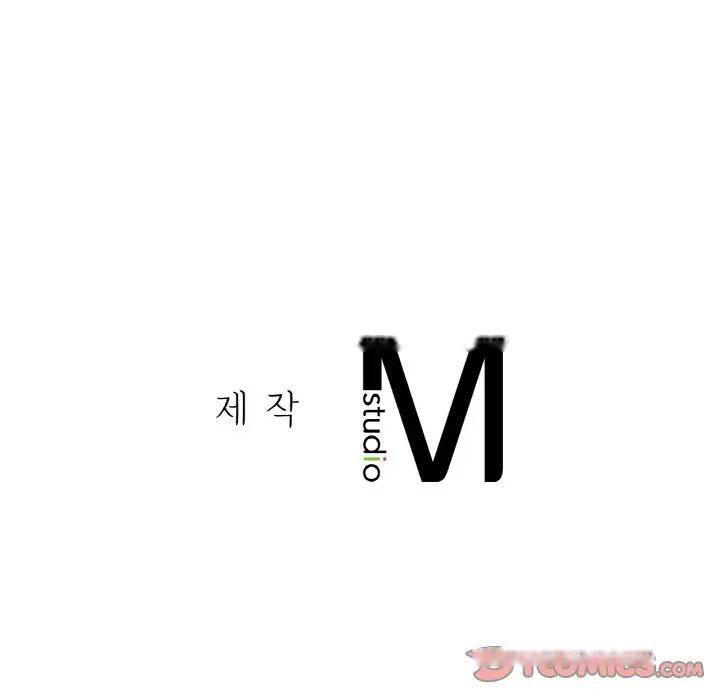 [Manhwa] My Queen Plot, female student#[222P]-222