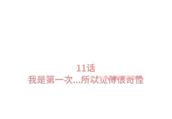 [Manhwa] My Queen Plot, female student#[222P]-3