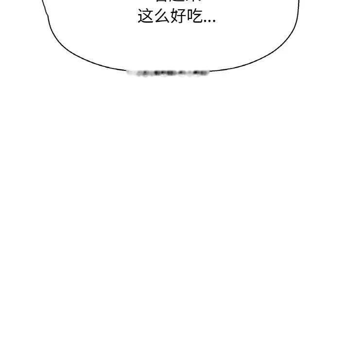 [Manhwa] My Queen Plot, female student#[222P]-34