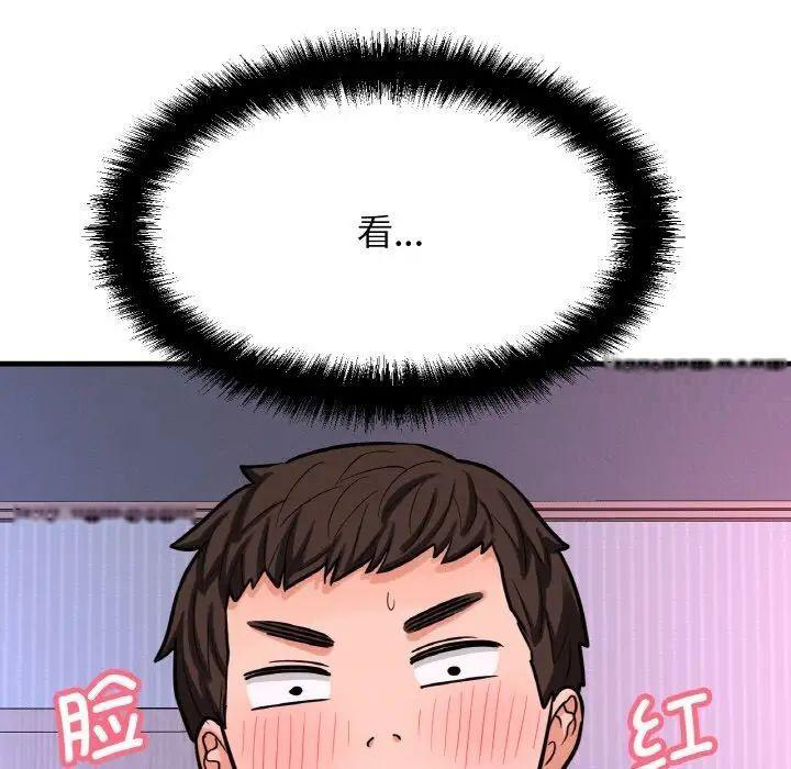 [Manhwa] My Queen Plot, female student#[222P]-35
