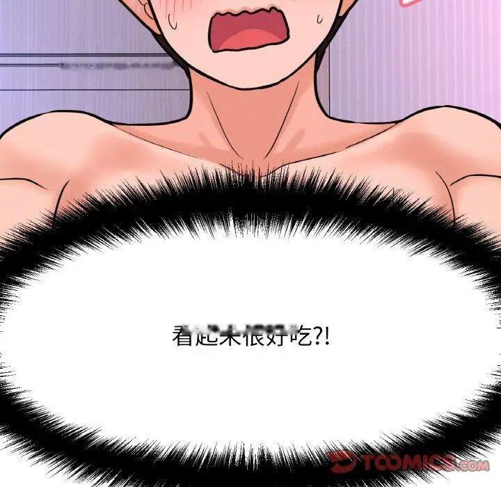 [Manhwa] My Queen Plot, female student#[222P]-36