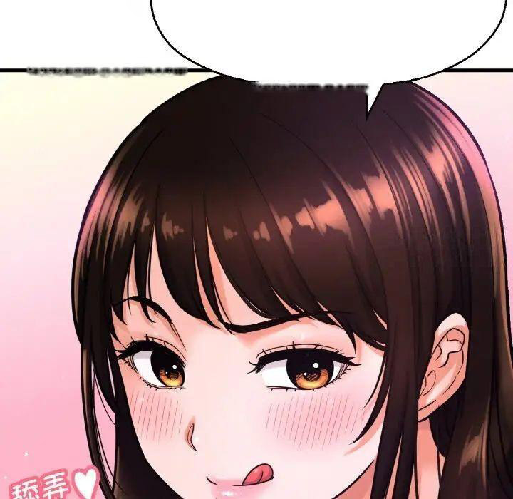 [Manhwa] My Queen Plot, female student#[222P]-38