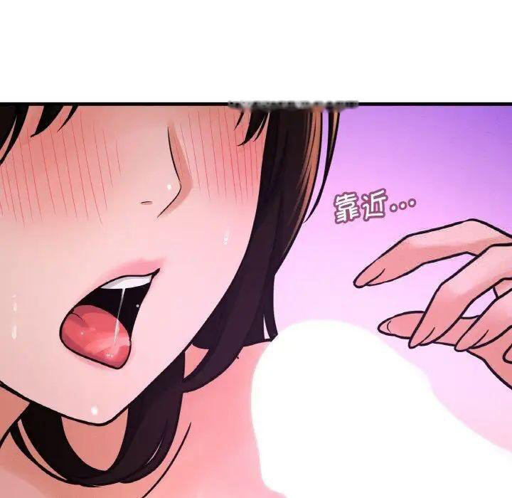 [Manhwa] My Queen Plot, female student#[222P]-46