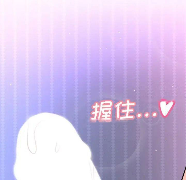 [Manhwa] My Queen Plot, female student#[222P]-53