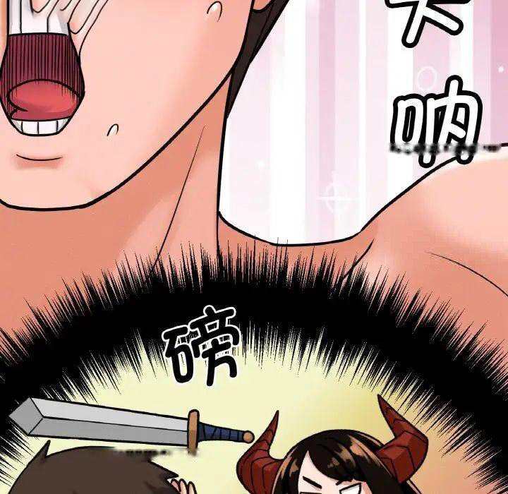 [Manhwa] My Queen Plot, female student#[222P]-57