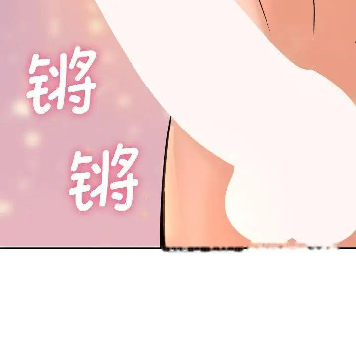 [Manhwa] My Queen Plot, female student#[222P]-6
