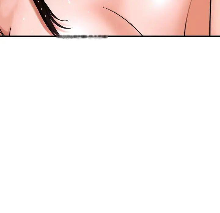 [Manhwa] My Queen Plot, female student#[222P]-62
