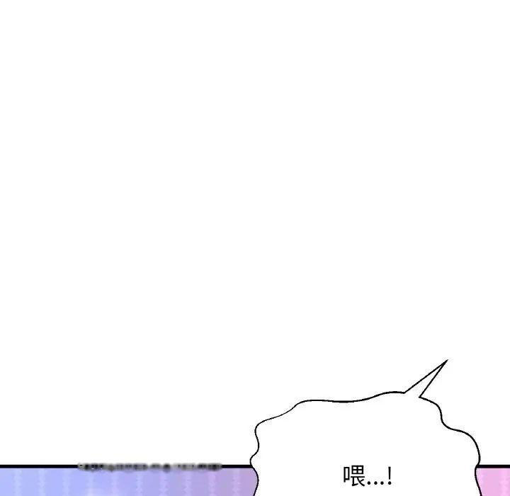 [Manhwa] My Queen Plot, female student#[222P]-66
