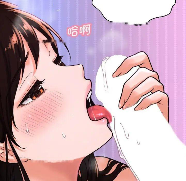 [Manhwa] My Queen Plot, female student#[222P]-67