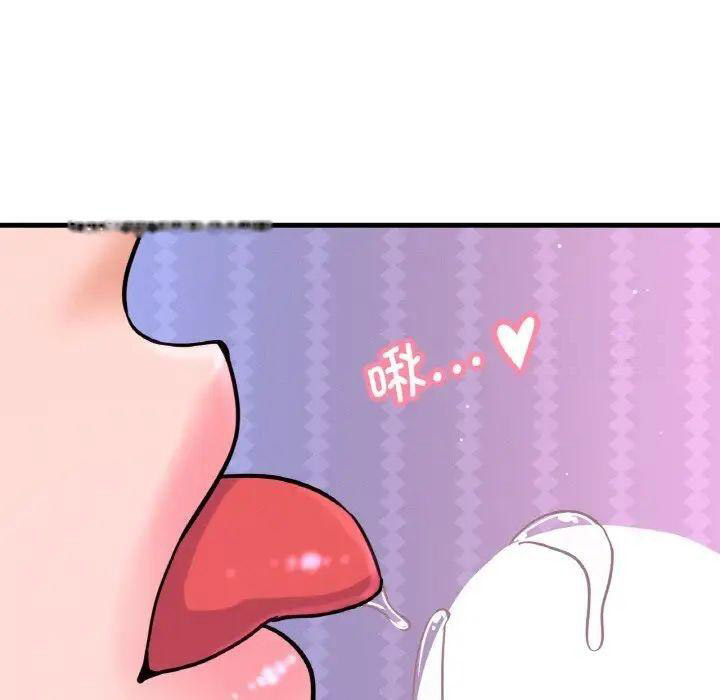 [Manhwa] My Queen Plot, female student#[222P]-70