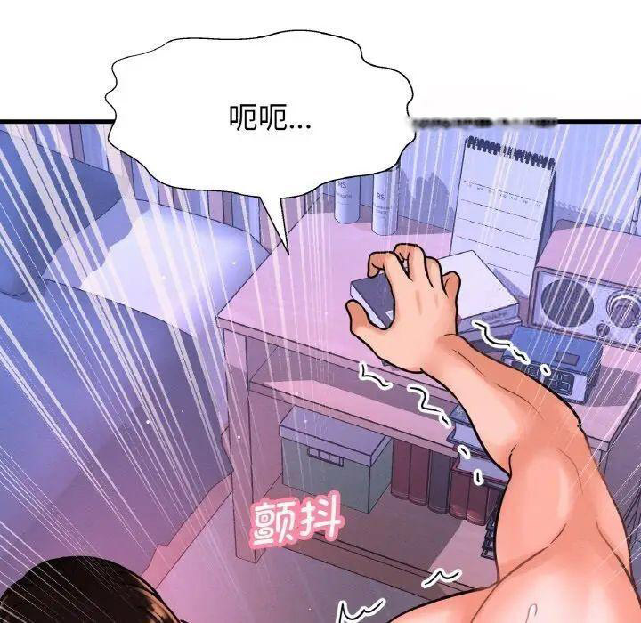 [Manhwa] My Queen Plot, female student#[222P]-72