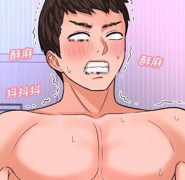 [Manhwa] My Queen Plot, female student#[222P]-76
